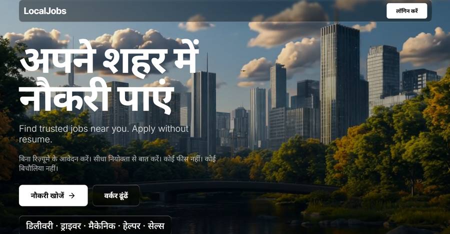 Local Jobs Platform